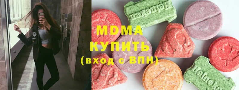 сколько стоит  Борисоглебск  MDMA VHQ 